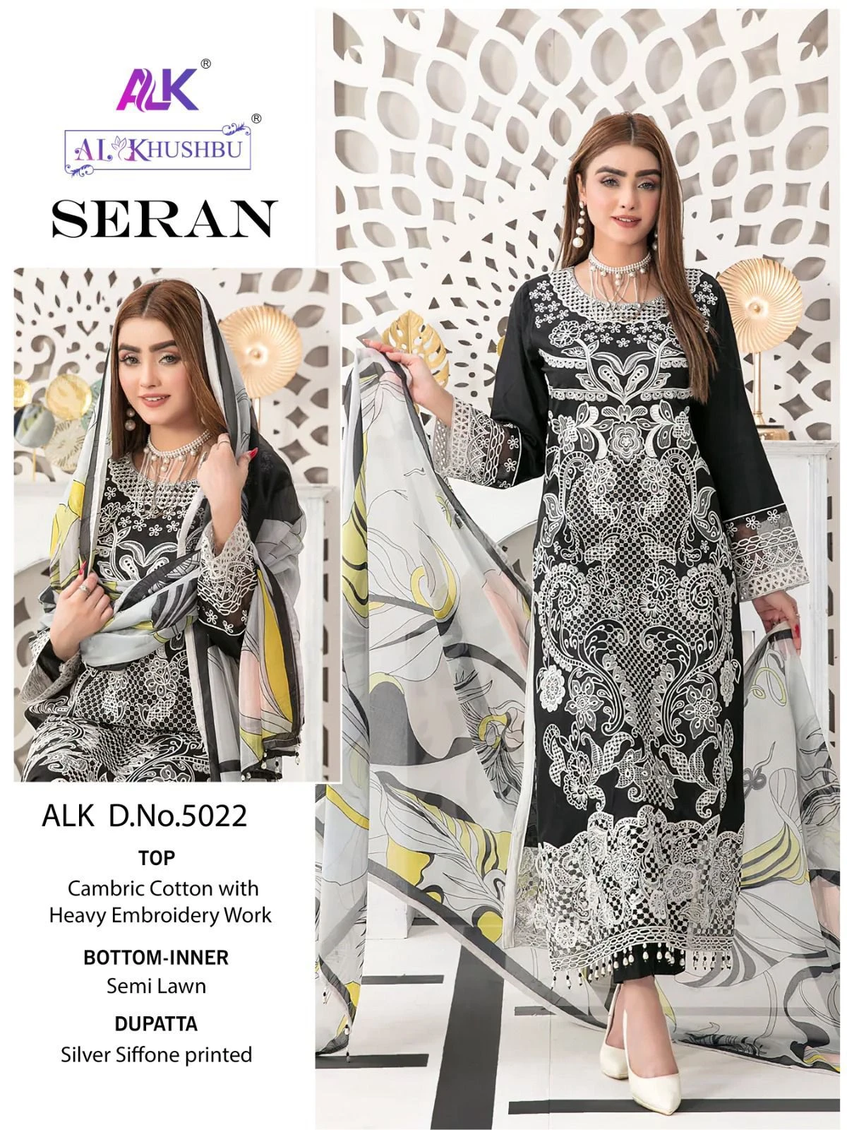 SERAN-VOL-1